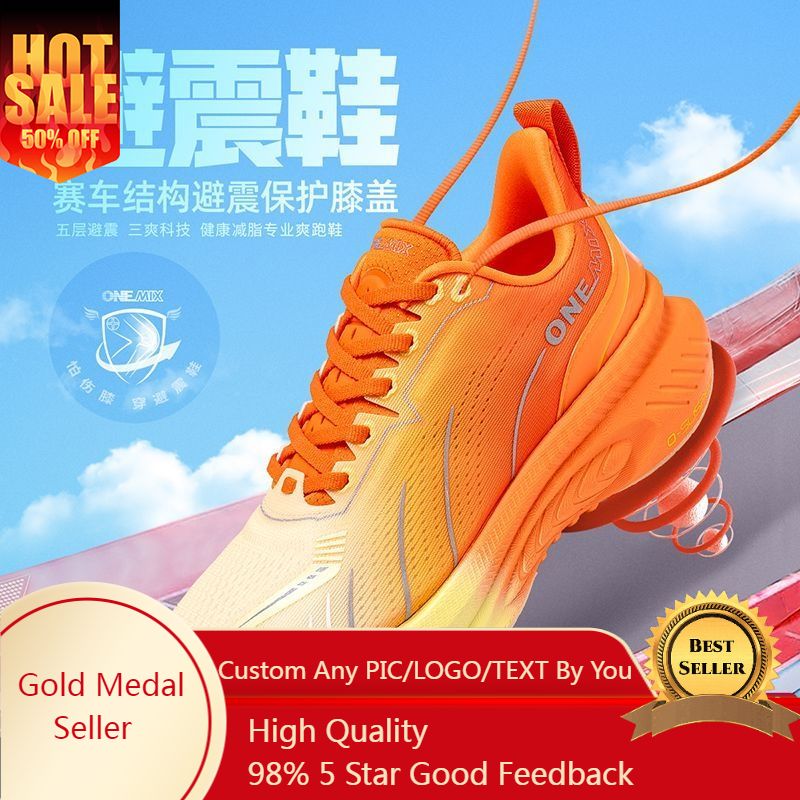 Jump Rope - ONEMIX Xiaoyaoyou 3.0 Buty do biegania