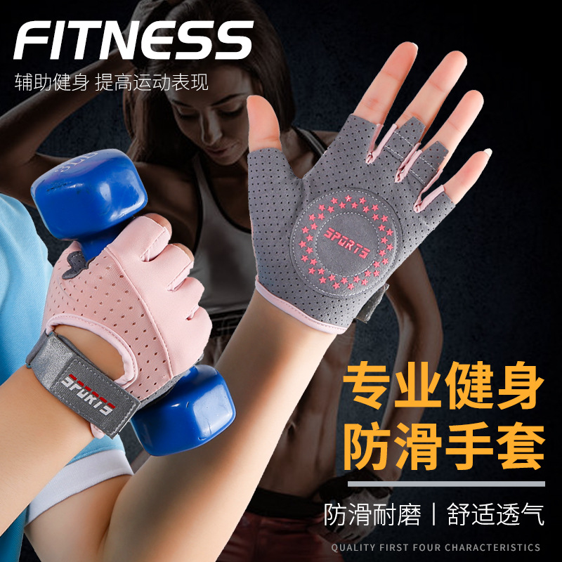 Rękawiczki fitness damskie jog – Yoga Fitness Spinning recenzja i cena