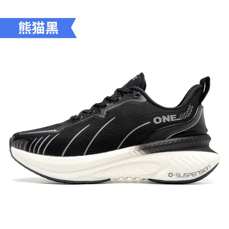 ONEMIX Xiaoyaoyou 3.0 Buty do  – Jump Rope recenzja i cena