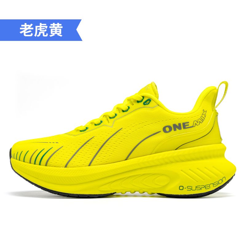 ONEMIX Xiaoyaoyou 3.0 Buty do  – Jump Rope recenzja i cena