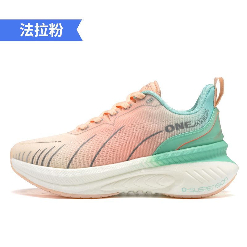 ONEMIX Xiaoyaoyou 3.0 Buty do  – Jump Rope recenzja i cena